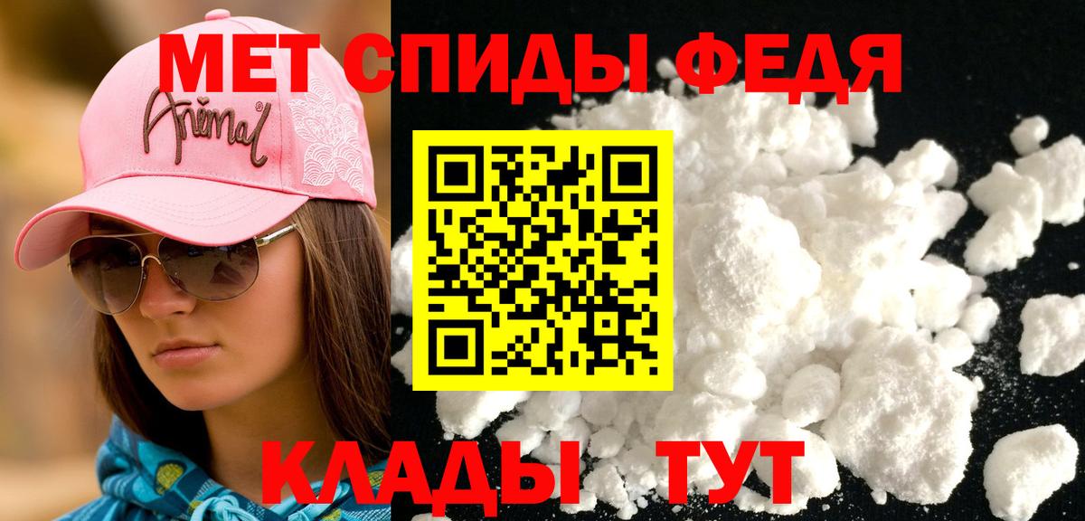 Амфетамин 98% Улан-Удэ
