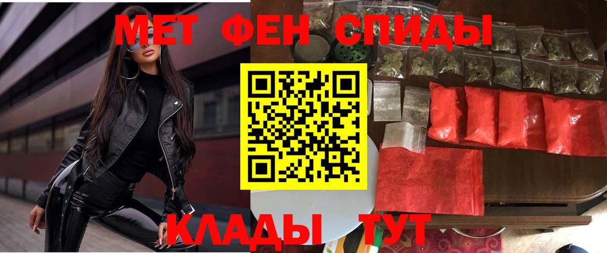 Amphetamine 98%  Вход с VPN  Улан-Удэ 