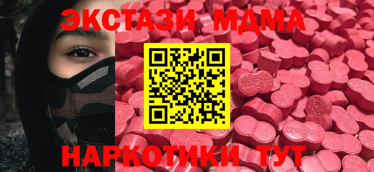 Улан-Удэ  Экстази  Вход с VPN  Ecstasy VHQ  Ecstasy louis Vuitton 