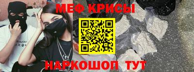 мет Моздок