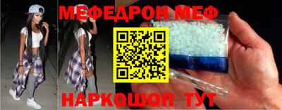 мет Моздок