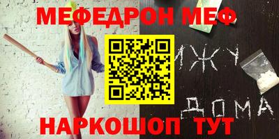 мет Моздок