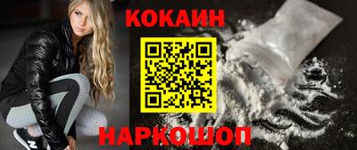 не бодяженный Можайск