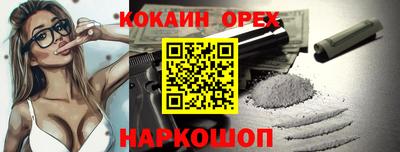 не бодяженный Можайск