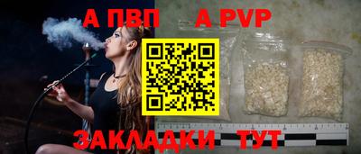 мет Моздок