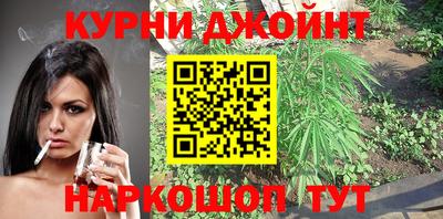 гашиш Можга