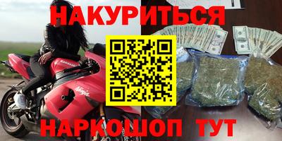 гашиш Можга