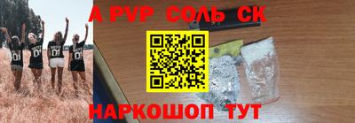 мет Моздок