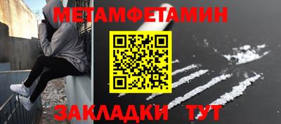 мет Моздок