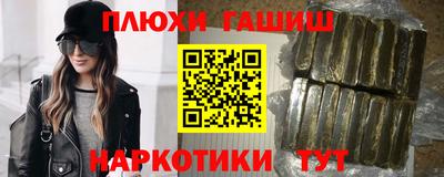 гашиш Можга