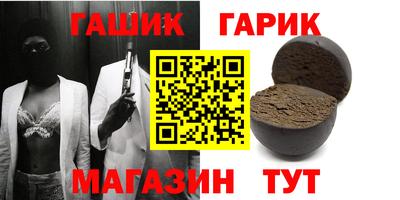 гашиш Можга