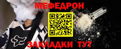 не бодяженный Можайск