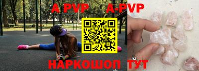 мет Моздок