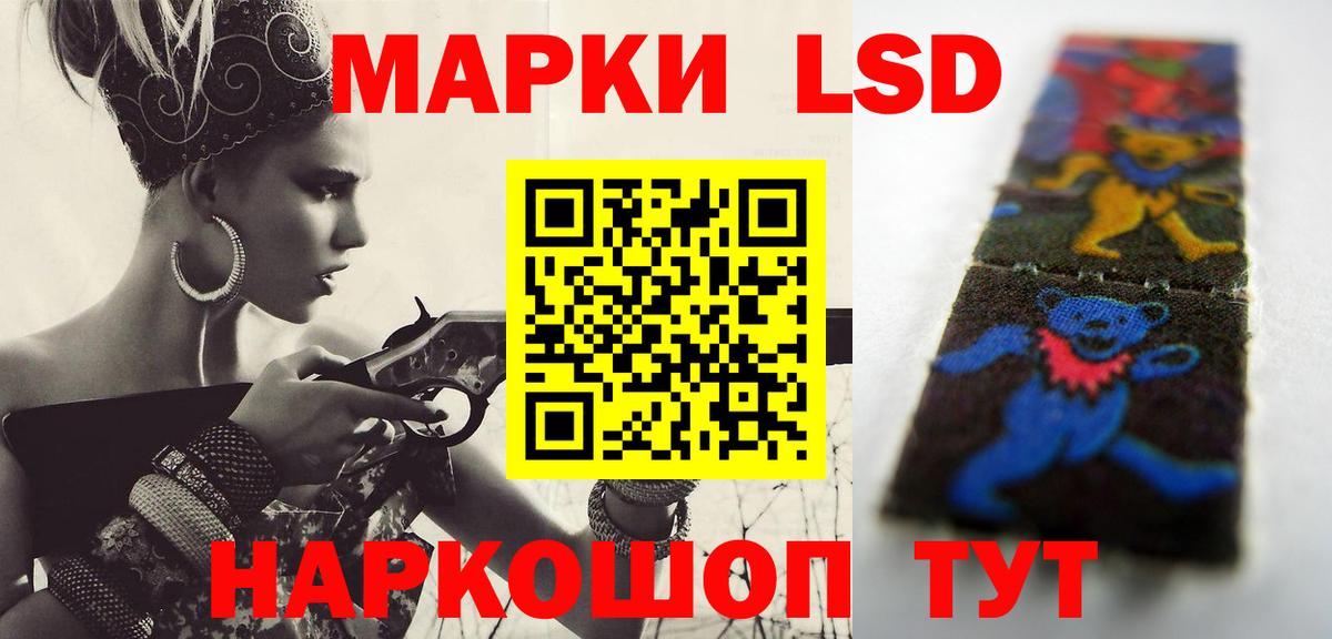 Лсд 25 экстази ecstasy  Лсд 25 экстази кислота  Улан-Удэ  OMG как зайти  Вход с VPN 