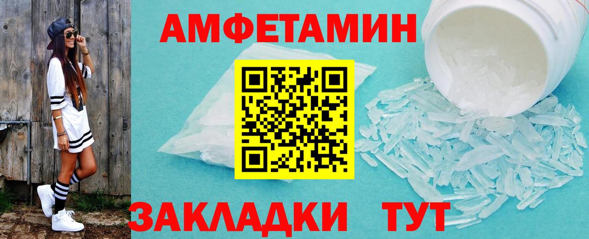 Улан-Удэ  МЕТАМФЕТАМИН пудра  МЕТАМФЕТАМИН пудра  Вход с VPN 