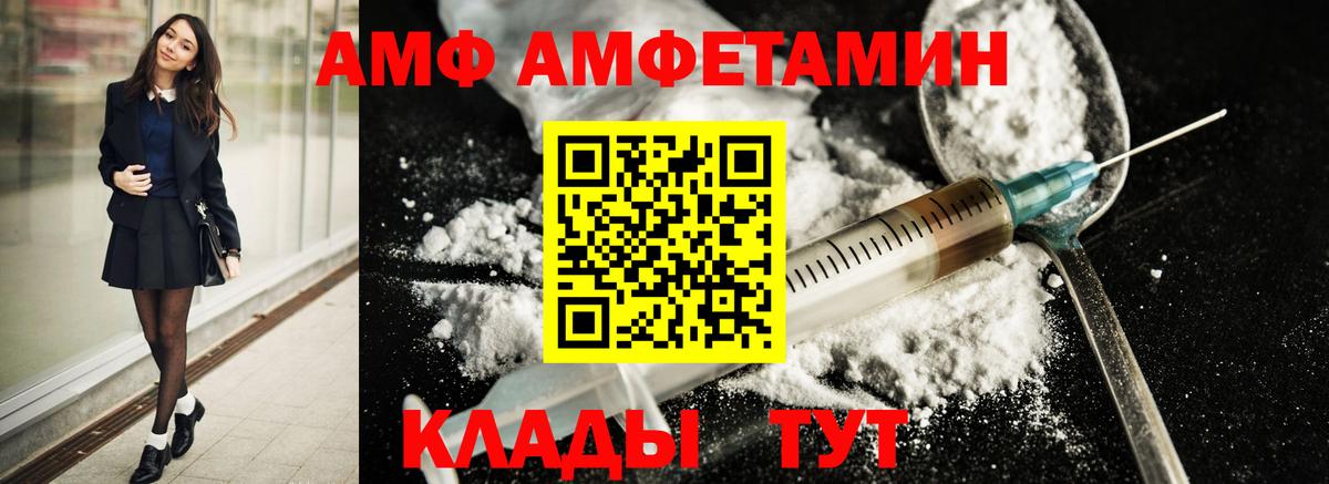 МЕТАМФЕТАМИН мет Улан-Удэ