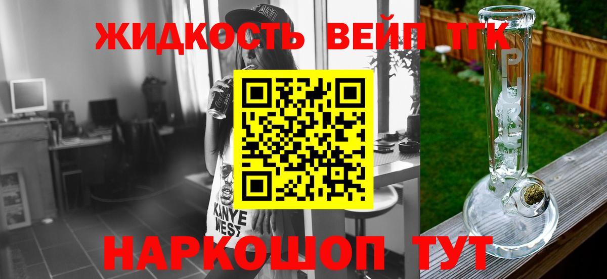Улан-Удэ  omg ССЫЛКА  Вход с VPN  Дистиллят ТГК концентрат 